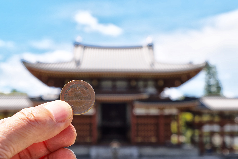 十円玉持って宇治の平等院』宇治(京都)の旅行記・ブログ by くわ